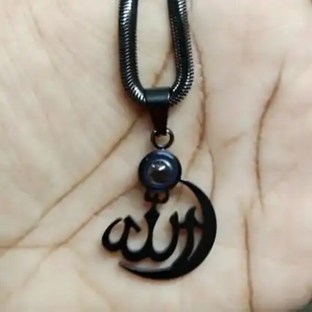 ALLAH BARKAT LOCKET (BLACK)